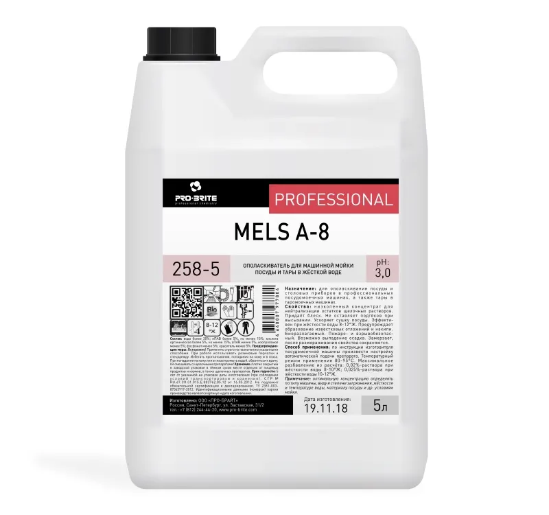 Ополаскиватель для ПММ 5л Pro-Brite MELS A-8 для жесткой и средней жесткости воды (258-5) Фото товара: Ополаскиватель для ПММ 5л Pro-Brite MELS A-8 для жесткой и средней жесткости воды (258-5)